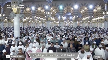 تلاوة محبرة مبهرة للشيخ أحمد الحذيفي فجر ٧ شوال ١٤٤٥ | سورتي النبأ والإنفطار