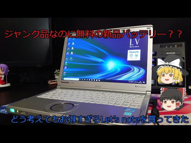 最終値下げ　Panasonic CF-SX2 レッツノート バッテリー新品交換済 2025年最新】レッツノート バッテリー cf-sx2の人気アイテム