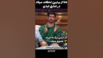 شما همین نظرو دارین عشق ابدی 