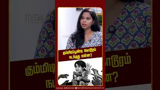 கும்மிடிப்பூண்டி கொடூரம் நடந்தது என்ன? Thiruvallur Child Case | IBC Tamil