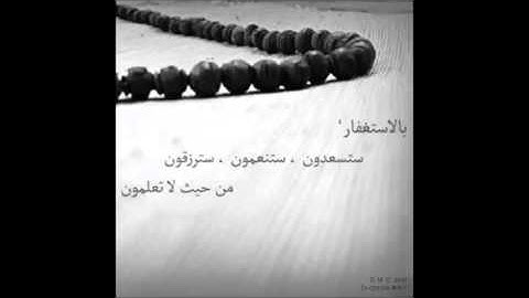 سورة المعارج اجمل صوت