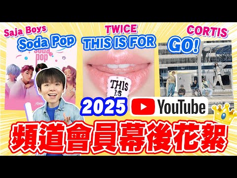 【會員頻道】到底開場要開幾次？