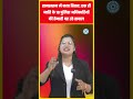 राजस्थान में नया विवाद एक ही जाति के 10 पुलिस अधिकारियों की तैनाती पर उठे सवाल