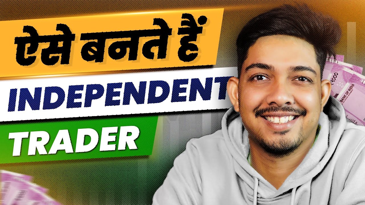 Independent Trader - Trading Motivation - YouTube