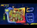 أوقات عرض الخروف في المدينة الكبيرة كوكب كوميديا رمضان 2007   