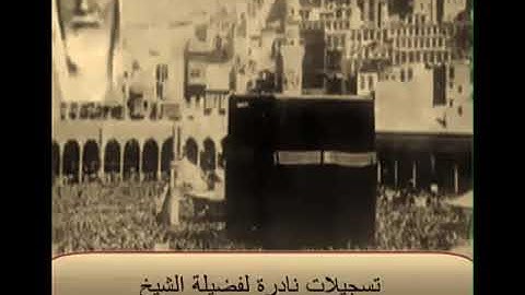 سورة الكهف    تلاوة الشيخ عبد المهيمن ابو السمح