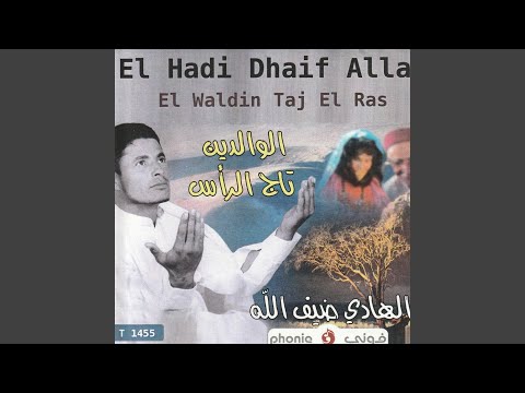 Besmelleh Nadhamt Abyeta 