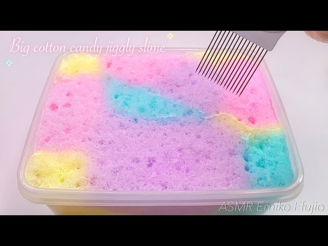 ASMR】💗BIGわたあめしゅわしゅわジグリースライム⛈【音フェチ