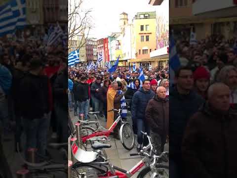 Συλλαλητήριο από τους
