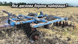 картинка: ❗️ТОП 5❗️дискових борін для основного обробітку ґрунту в Mini-Till