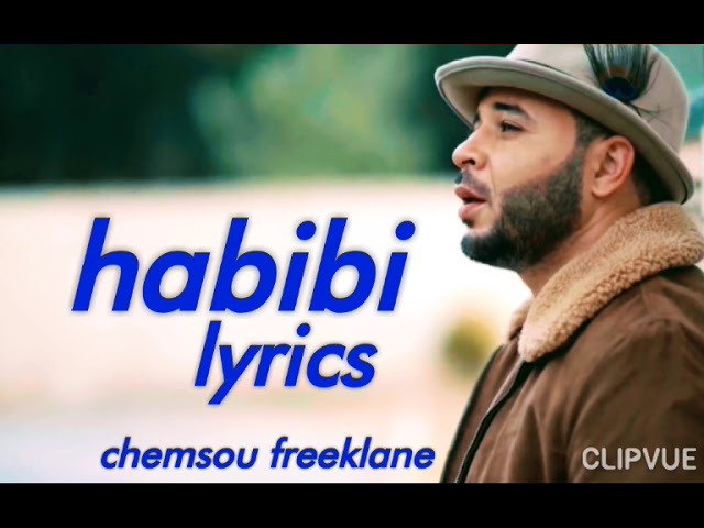 Chemsou freeklane_ habibi  ( lyrics vedio) شمسوا فريكلاين _حبيبي_كلمات class=