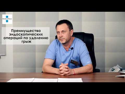 Преимущества эндоскопических операций