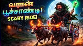 Varan Varan Poochandi Flying Bullock Cart Song Tamil Kids Song Tamil Rhymes Kukoo Papa