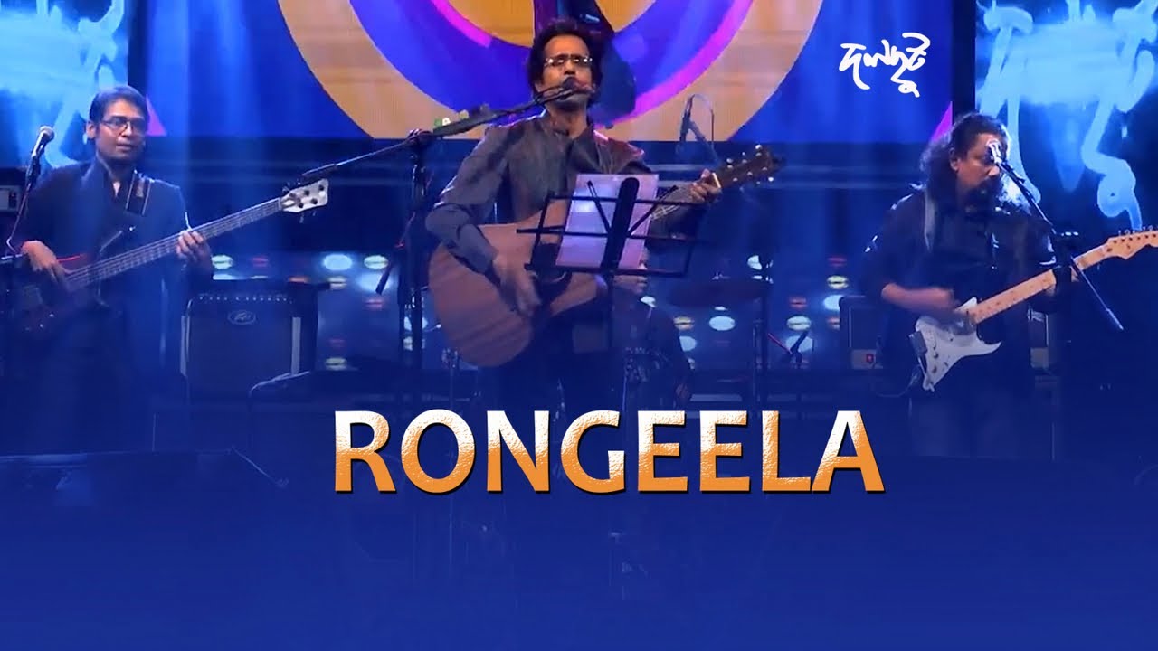 Rongeela Shada Moyla Dalchhut Live 2020