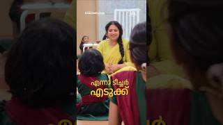 കനന മണ തറനനണണ നകക നര