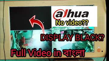 Dahua IP Camar Not Displaying. Black Display // How to fixed Dahua IP Camar No display in Bengali