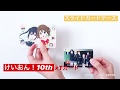 けいおん！10th×Tカード