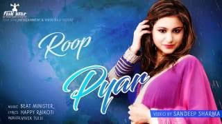 ... follow us on facebook:- https://www.facebook.com/folkstarofficial
song:- pyar singer:- roop...