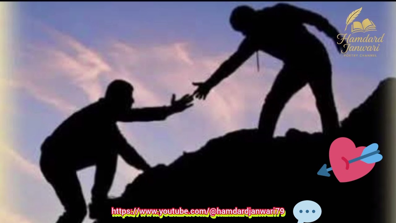 Hamdard janwari sindhi poetry. عاشقيء جا ورق اٿلي ٿا پون