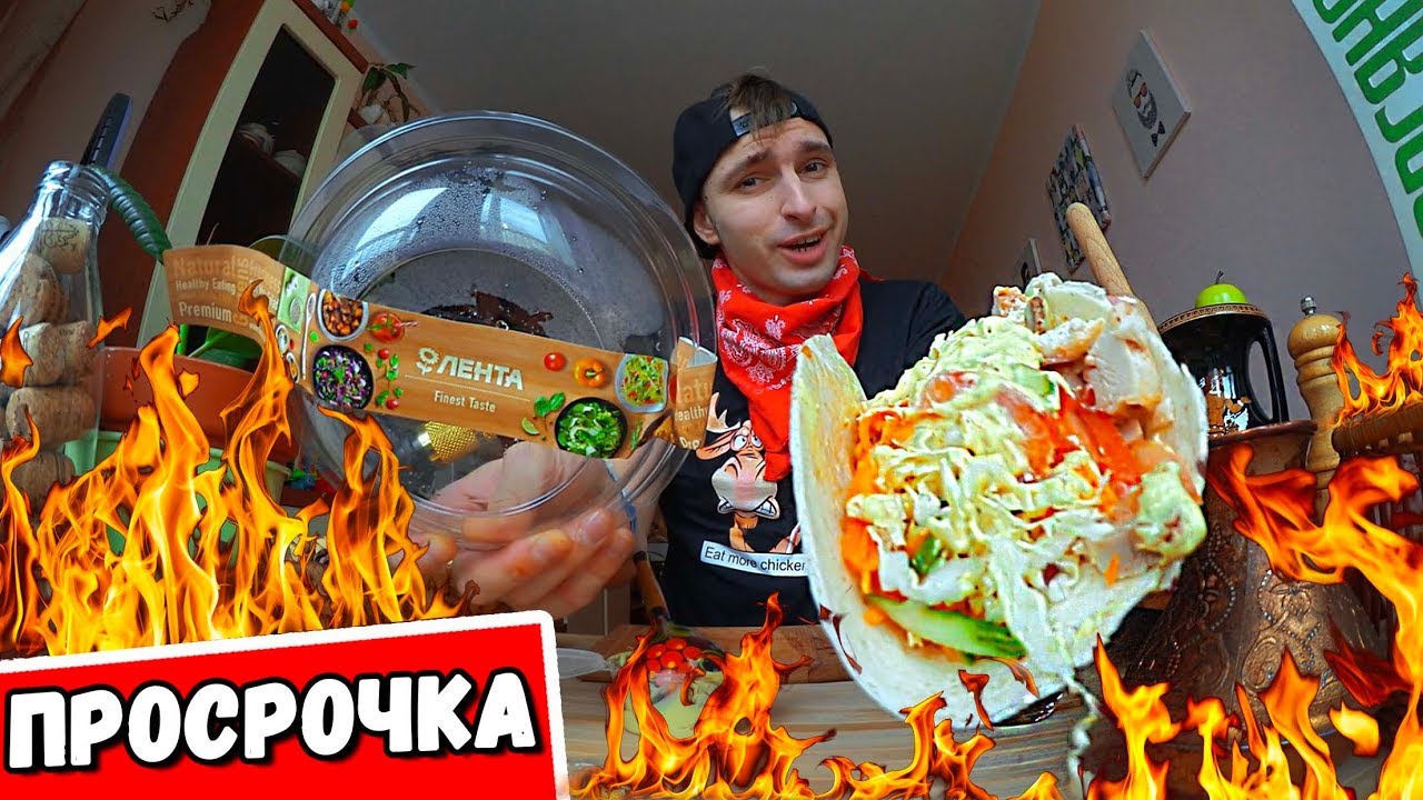 Продукты просрочка. Просроченный товар карикатура. Ем просрочку. Можно есть просрочку в магазине. Ем просрочку.