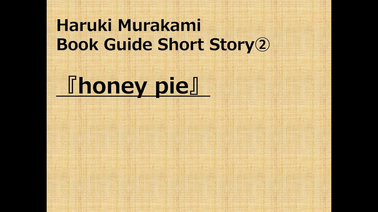 "honey pie" | Haruki Murakami Book Guide of Short Story
