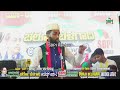 Emotional Speech By Afsar Kodlipete || Chalo Belgavi AMBEDKAR JATHA - 2 || SDPI Karnataka