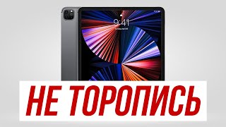 картинка: Как выбрать ПЛАНШЕТ в 2025 году