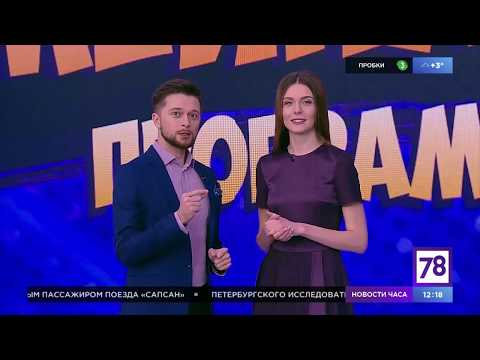 Семейная программа. Эфир от 4.03.20