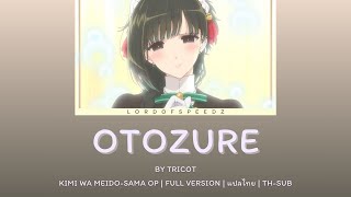 Download lagu [แปลไทย] OTOZURE | CALL | เมดสาวนักฆ่า | KIMI WA MEIDO-SAMA | OP