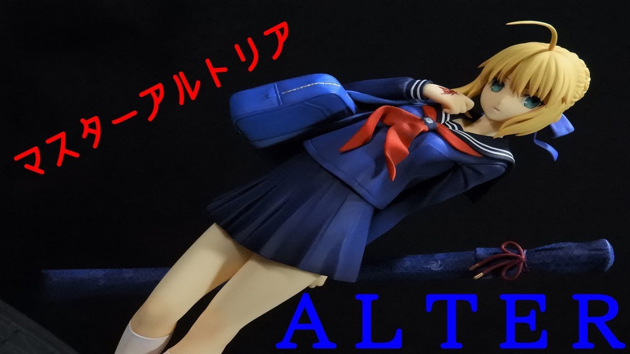 ALTER Fate/stay night マスター アルトリア 1/7 アルター Fate/stay night マスターアルトリア （1/7スケール
