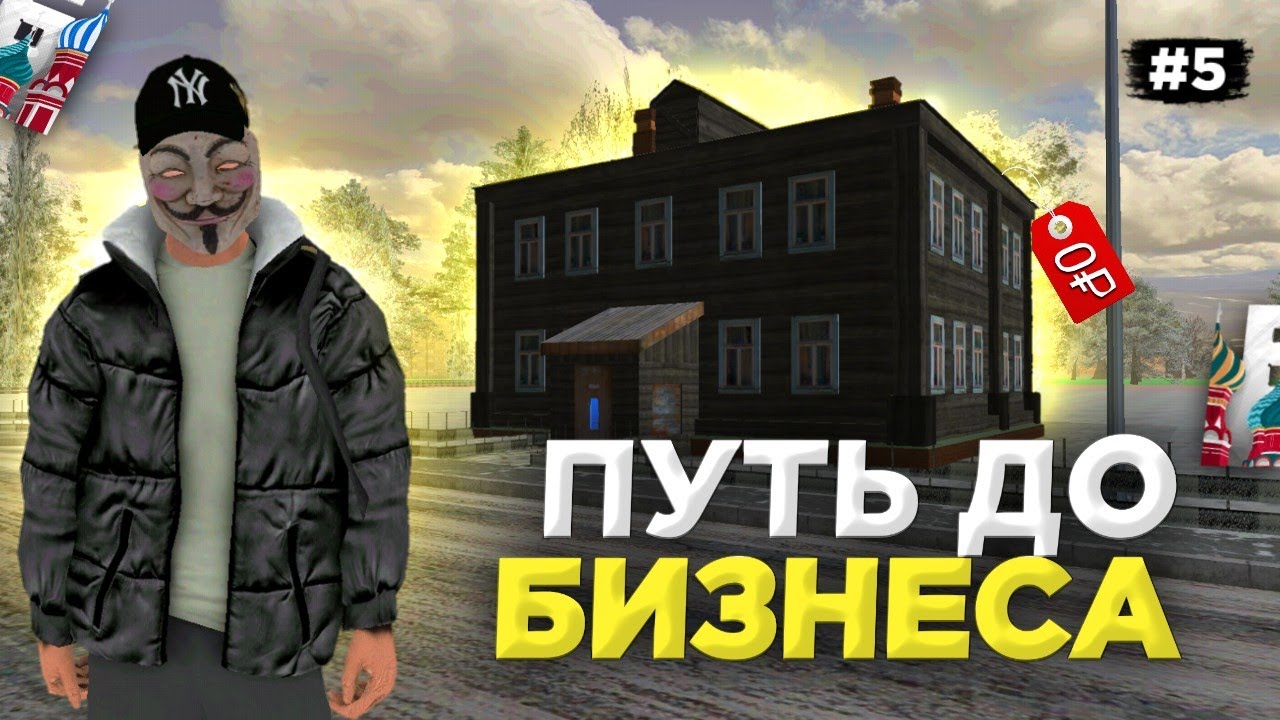 Перекуп как бизнес