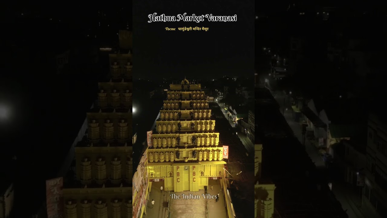 Hathua Market Durga Pooja Pandal 