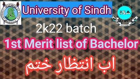 HOW TO FIND MERIT LIST UOS ||NOW CHECK ||HOW TO CHECK DEPARTMENT UOS