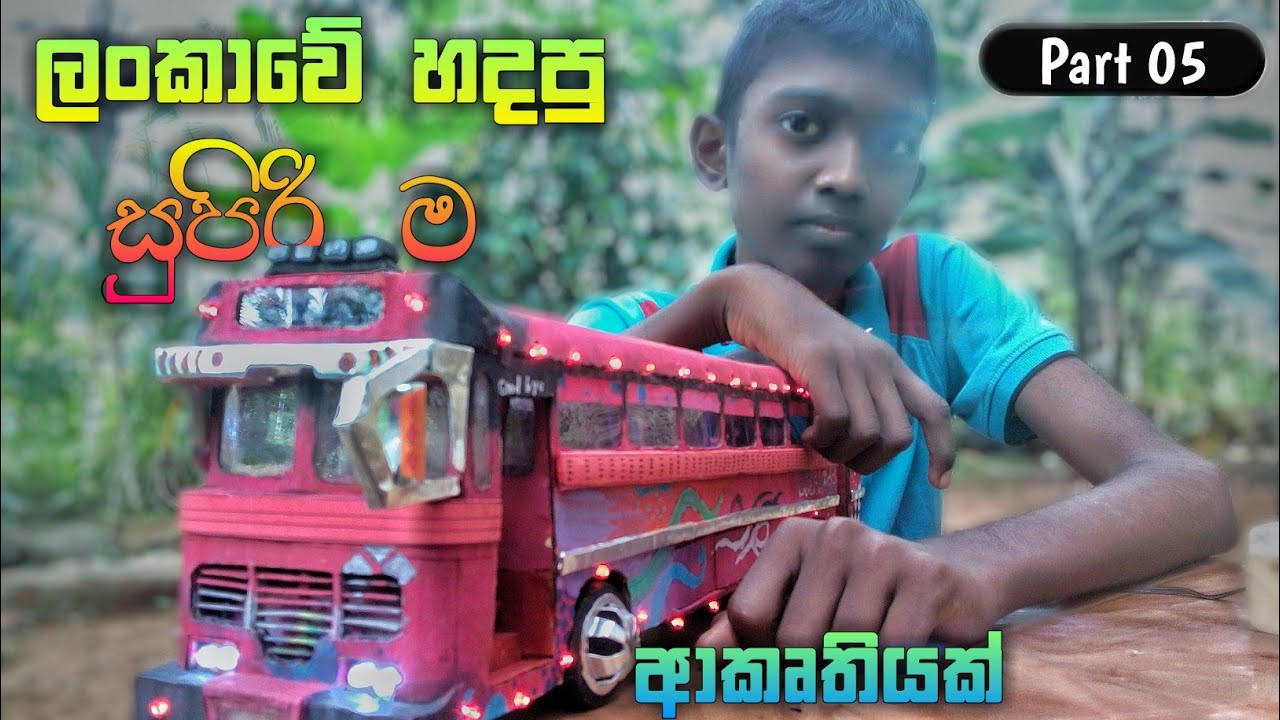Ten weel Leyland bus model making | part 05