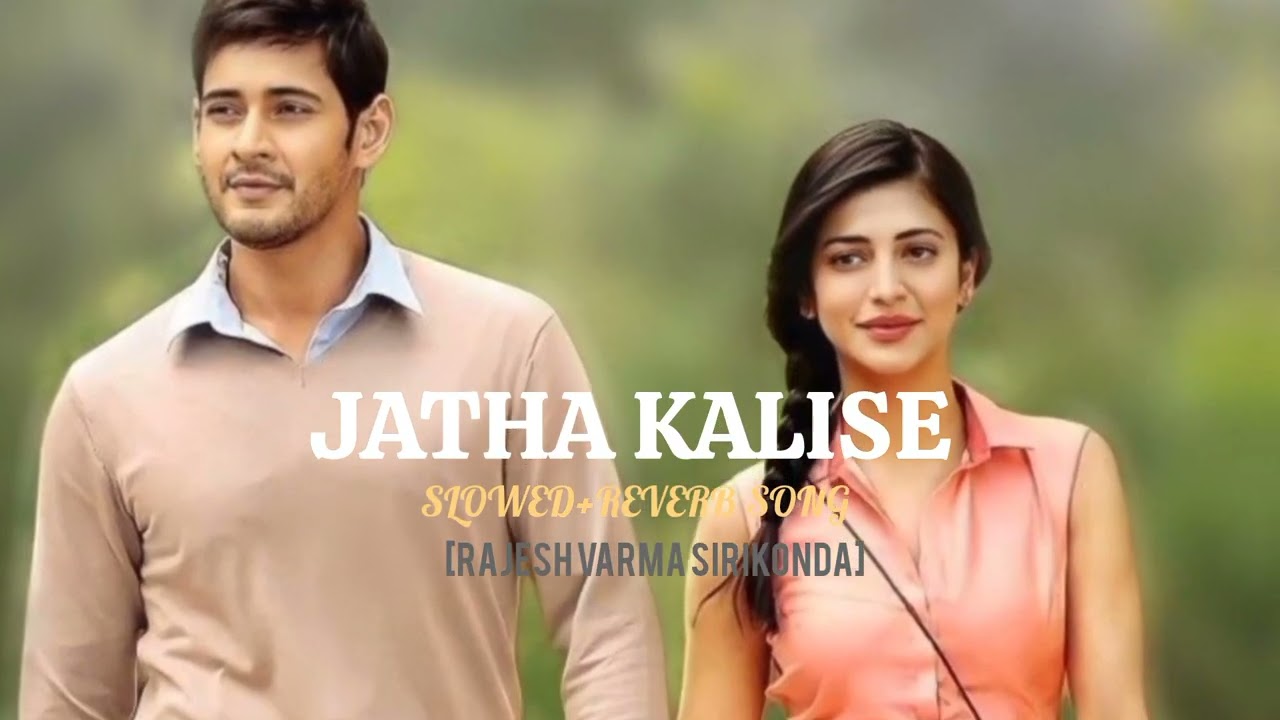 JATHA KALISE SLOWED+REVERB SONG/SRIMANTHUDU MOVIE/MAHESH BABU/SHRUTI HAASAN/DEVI SRI PRASAD/