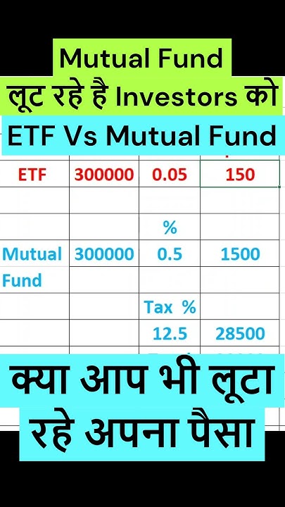 mutual-fund-v-etf-short-etf-vs-mutual-fund-etf-vs-mf-which-is-better