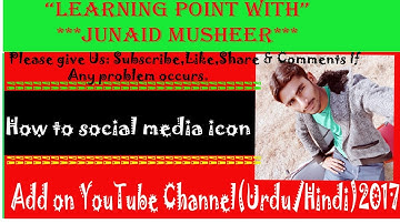 How to social media icon add on YouTube Channel Easy&fast Way (UrduHindi) 2017