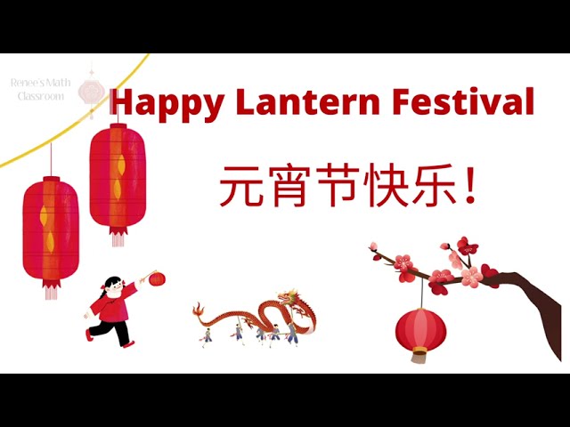 Happy Chinese Lantern Festival 元宵节快乐 Youtube