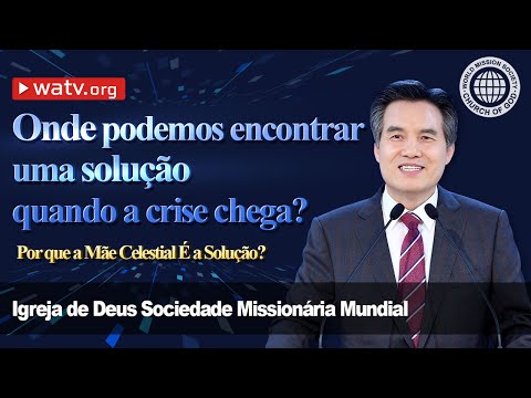 Vídeo: Qual País é Chamado De 