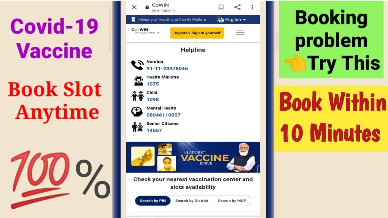 Covid vaccine Appointments | 🔥How to book vaccine slot fast | how to register for covid vaccine