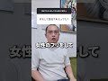 7年間捕まっていた理由を話します #元受刑者600番に質問 #懲役7年から帰ってきた親友を社会復帰させたい