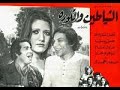 فيلم الشياطين والكورة 