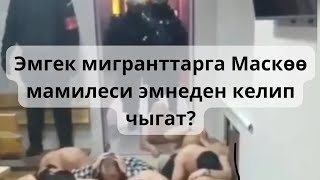 :      