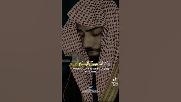 افضل قارئ 😢😢😢😢😢😢😢🕌🕌🕌