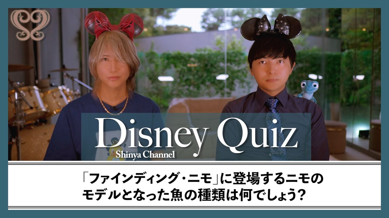 【Disney】Финальная битва викторин Disney с Такуми-саном из Ёбинори!