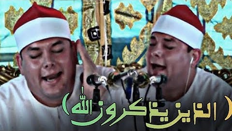 الذين يذكرون الله) 😢 الشيخ محمود القزاز تلاوه للتاريخ إبداع وخشوع عالي وتمكن غير عادى روائع آل عمران