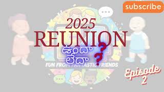 Mvdm High School 1994 Batch, 2025 ర యనయన ఉద లద  Episode 2