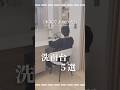 【新居で買って正解!】本気で良かった洗面台アイテム5選#shorts