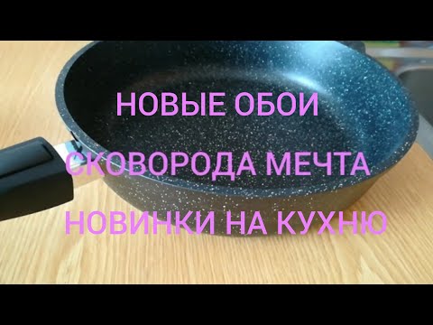 Video: Ашкана-конок бөлмөсүнүн интерьери (65 сүрөт): батирдеги ашкананын жана холлдун дизайны, коттедждеги туташкан бөлмөлөрдөгү кооз обои