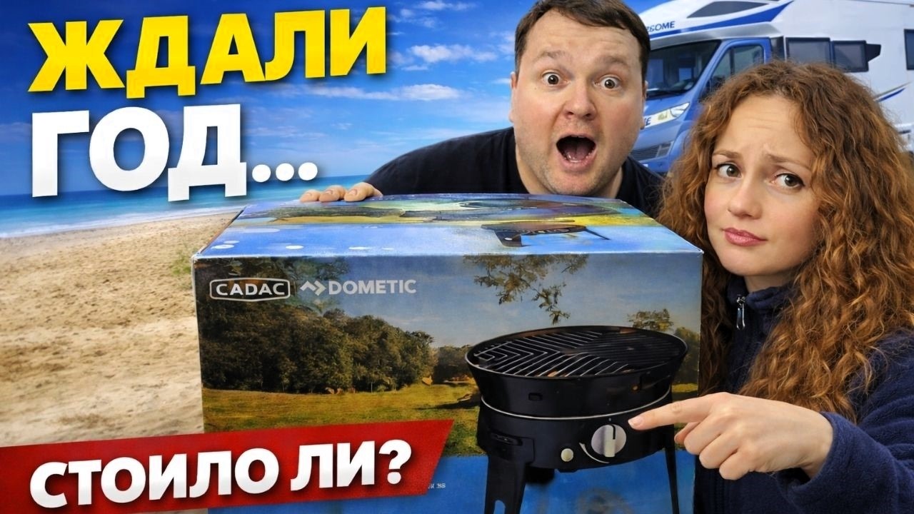 Распаковка CADAC 30 LP | Ожидание длиной в год